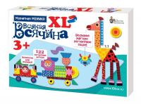 Мозаика магнитная Всякая всячина XL 122 элемента