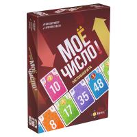 Настольная игра "Моё число"