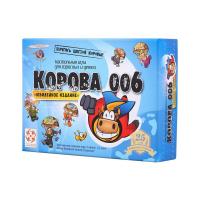 Корова 006: Юбилейное издание