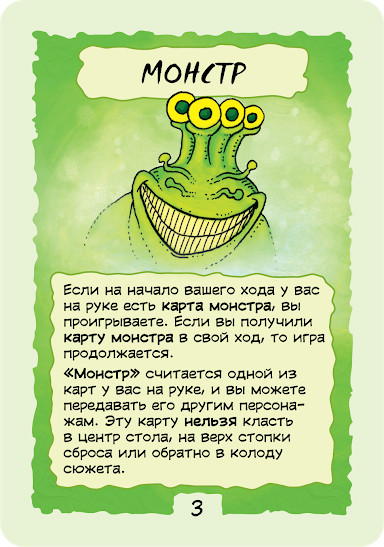 Финиш