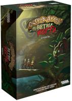 Настольная игра Остров духов. Ветви и когти