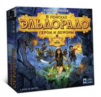 Настольная игра В поисках Эльдорадо. Герои и демоны