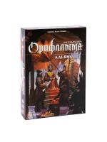 Настольная игра Орифламма.Альянс