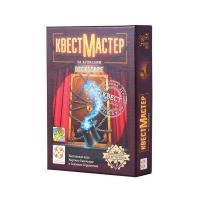 Настольная игра КвестМастер 5 За кулисами