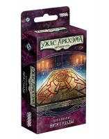 Настольная игра Ужас Аркхэма. Карточная игра: Забытая Эпоха. Нити судьбы