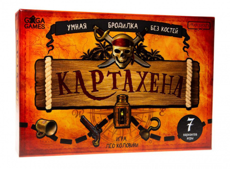 Настольная игра Картахена