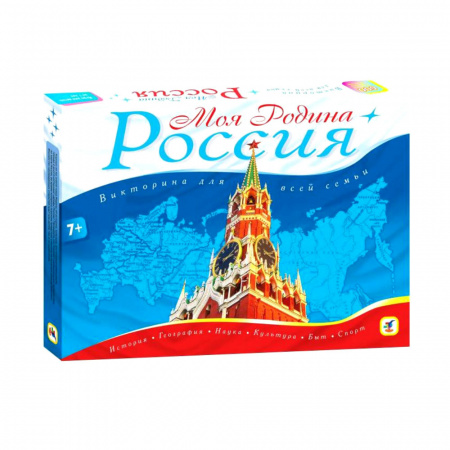 Викторина Моя Родина - Россия