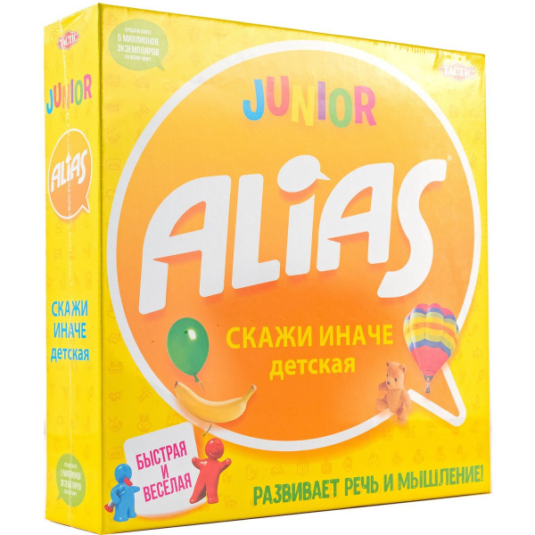 Настольная игра Скажи иначе (для малышей)