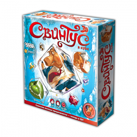 Свинтус 3D